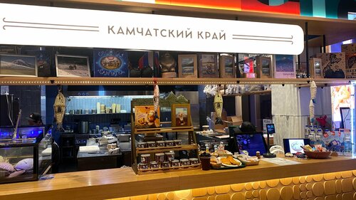 Камчатский Дом