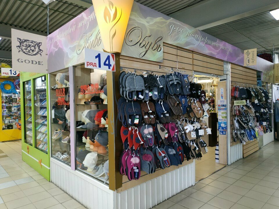 Shoe store Gode, Vitebsk, photo