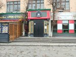 Karaoke bar Rock-star (Moskovskaya ulitsa, 155к3), karaoke