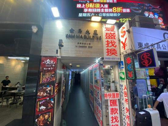 Hotel Panda's Hostel, Kowloon, photo