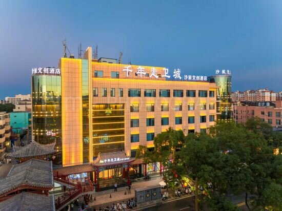 Hotel Millennium Walk Wei Cheng Sha Travel Cultural Hotel, Ningxia, photo