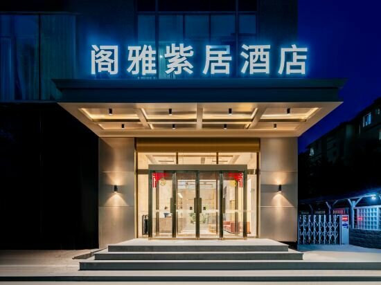 Hotel Geya Ziju Hotel, Hohhot, photo