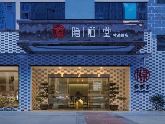 Фото The Hidden House Hotel