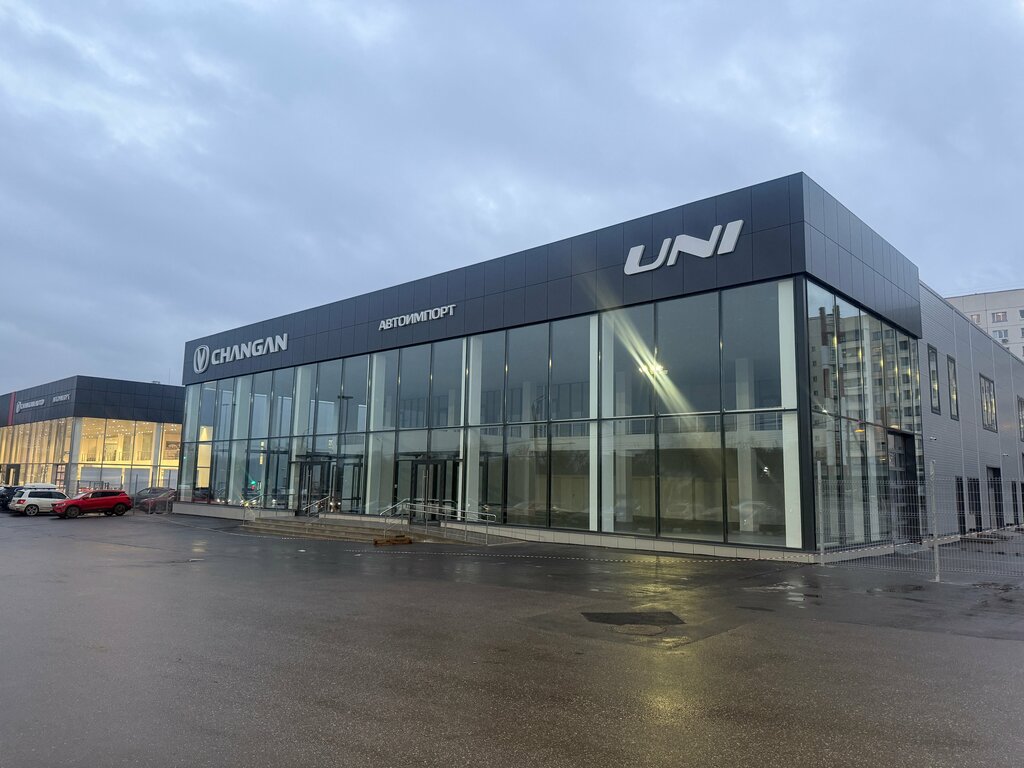 Car dealership Uni Center Autoimport, Tula, photo