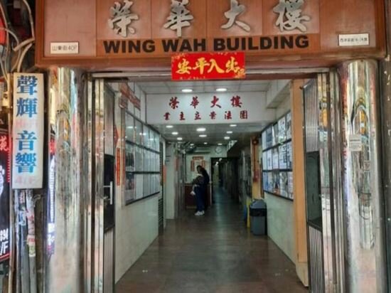 Hotel Zhl Hotel, Kowloon, photo