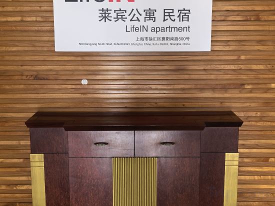 Фото Lifein apartment