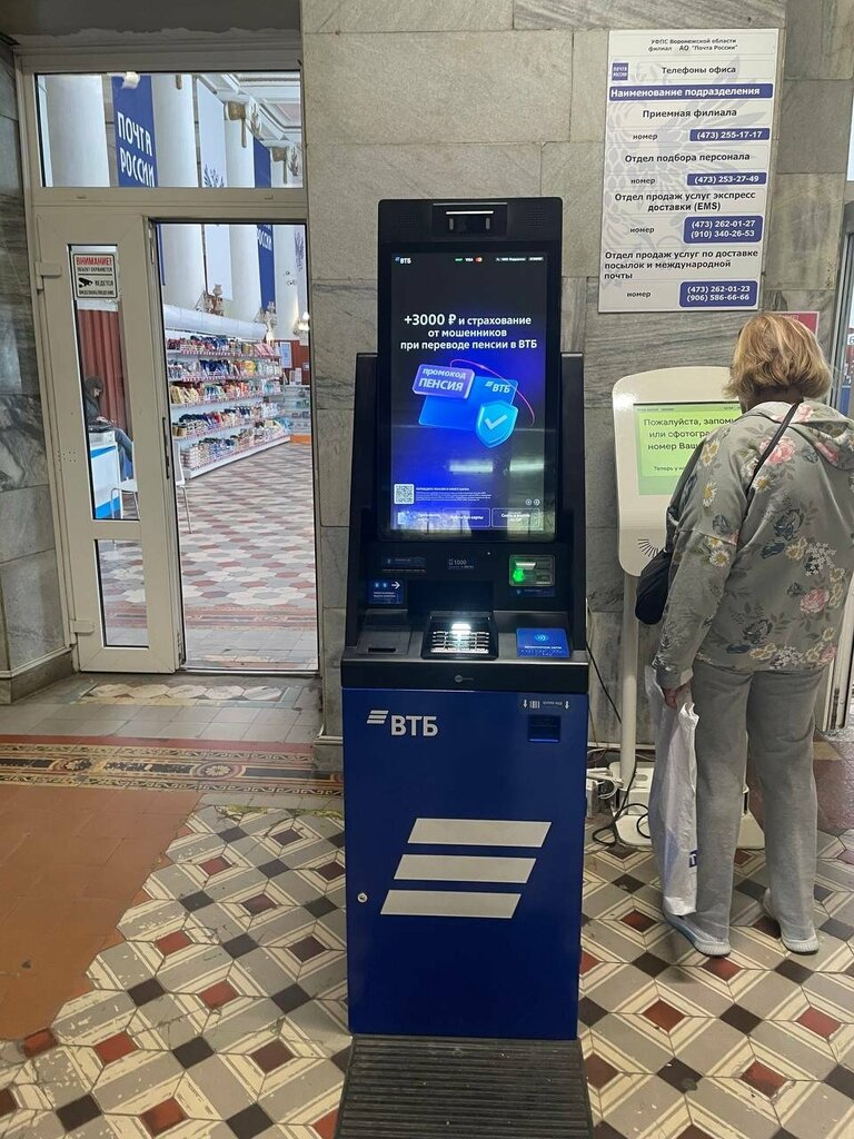 ATM Bank VTB, Voronezh, photo