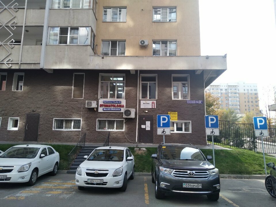 Foreign language courses Bee Class, Almaty, photo