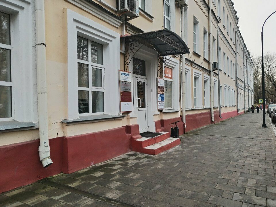 Legal services Юридическое партнёрство Битюков-Бондаренко, Smolensk, photo