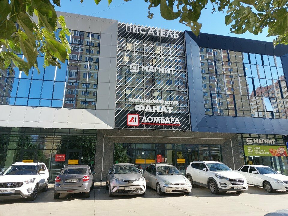 Sports club Фанат, Krasnodar, photo