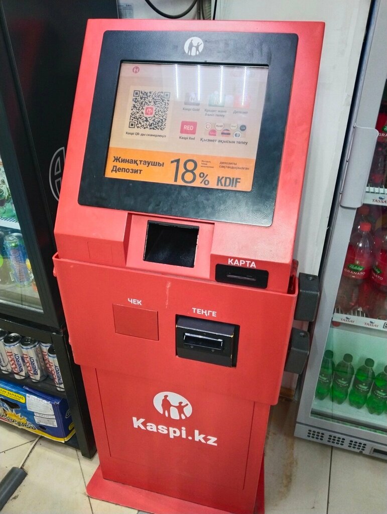 Payment terminal Kaspi Bank, Astana, photo