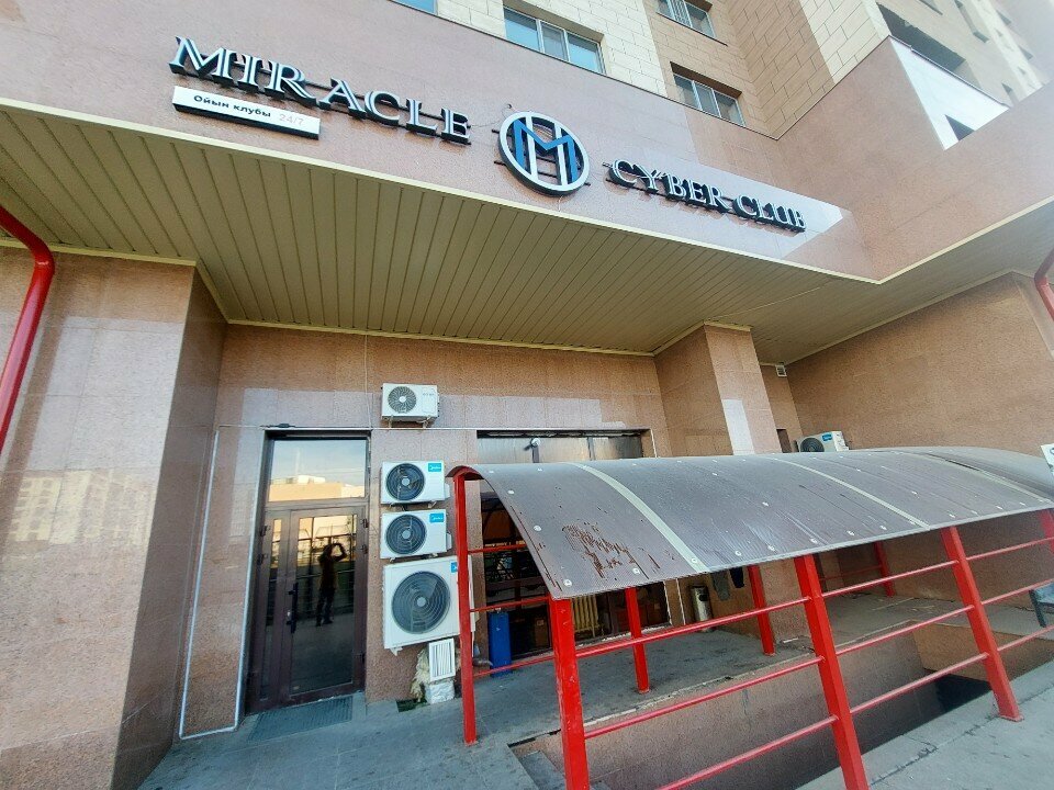 Computer club Miracle Cyber Club, Astana, photo