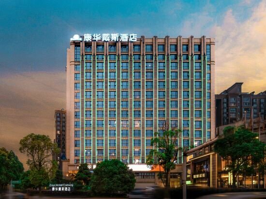 Hotel Days Hotel by Wyndham Hunan Changsha Convoy, Changsha, photo