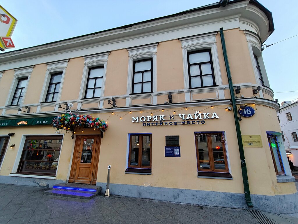 Landmark, attraction Гостиница у Покровских ворот, Moscow, photo