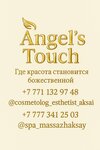 Angel's Touch (Temirjol kóshesi, 137/2), beauty salon