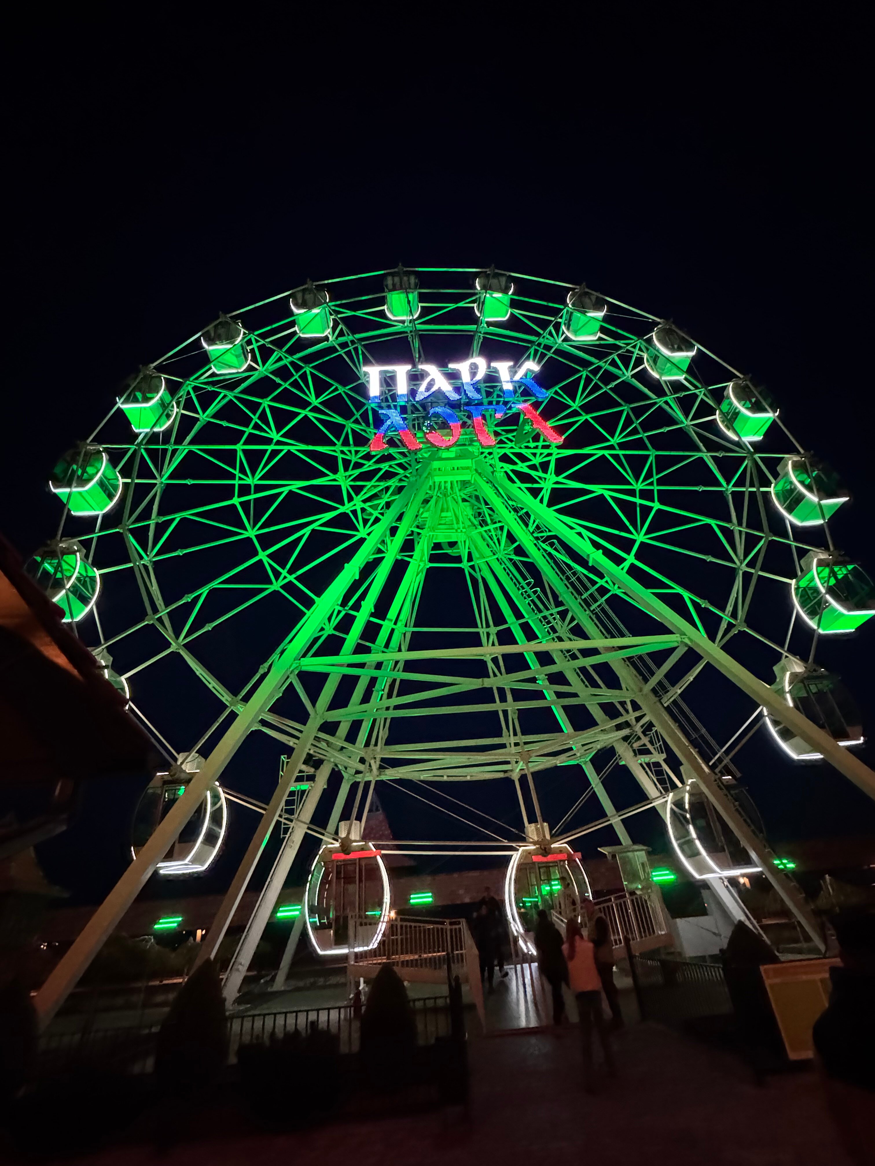 Фото Парк-отель Княжий