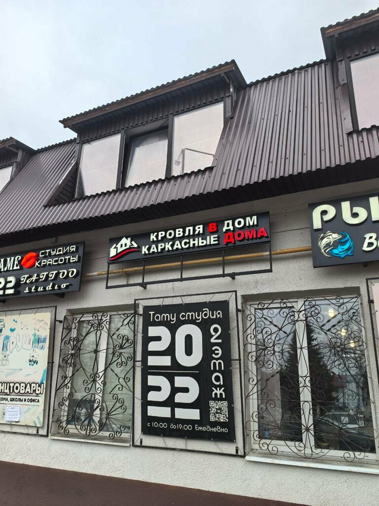 Construction of country houses and cottages Кровля в дом, Bryansk, photo