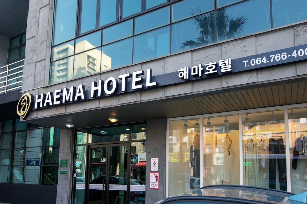 Фото Haema Hotel