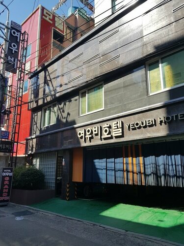 Гостиница Yeow-B в Кенсан-Намдо