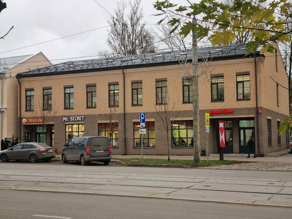 Payment terminal Альфа-банк, Smolensk, photo