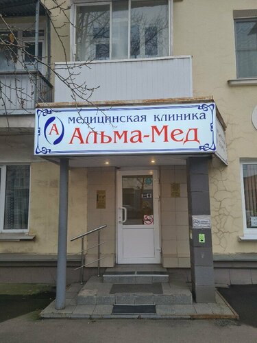 Вход