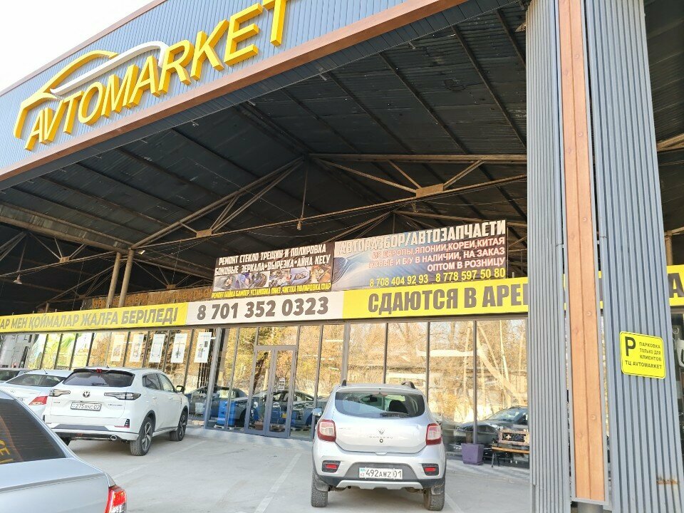 Car service, auto repair Performance. Shym, Chimkent, photo