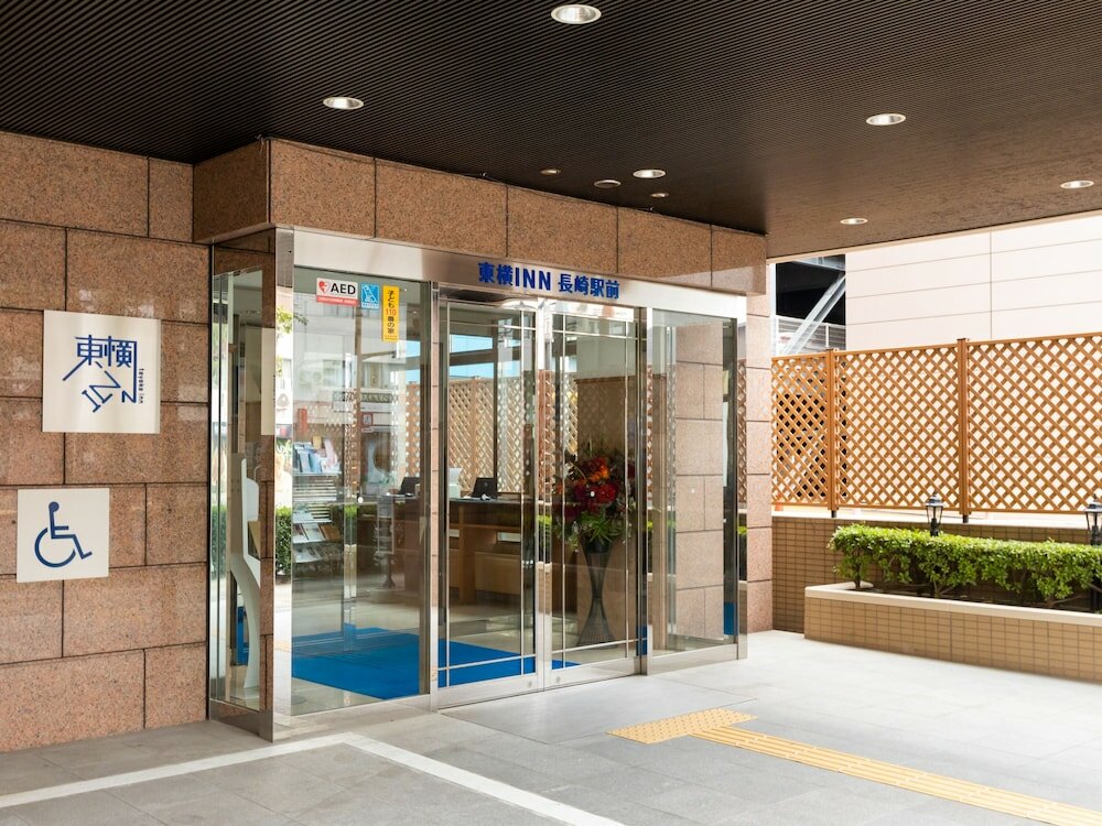 Фото Toyoko Inn Nagasaki Ekimae