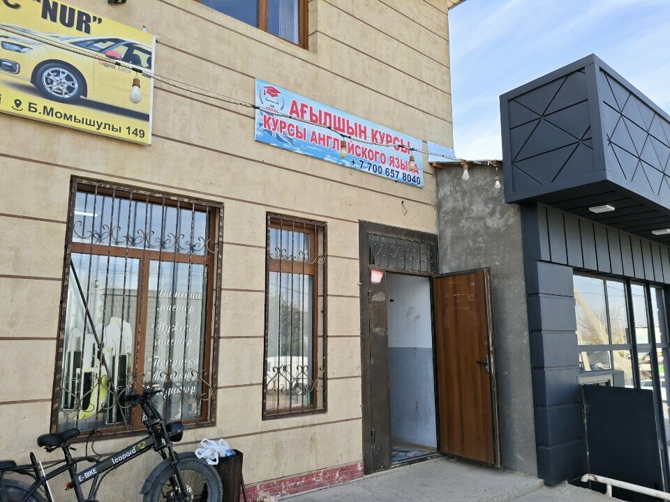 Foreign language courses Ox Bridge, Chimkent, photo