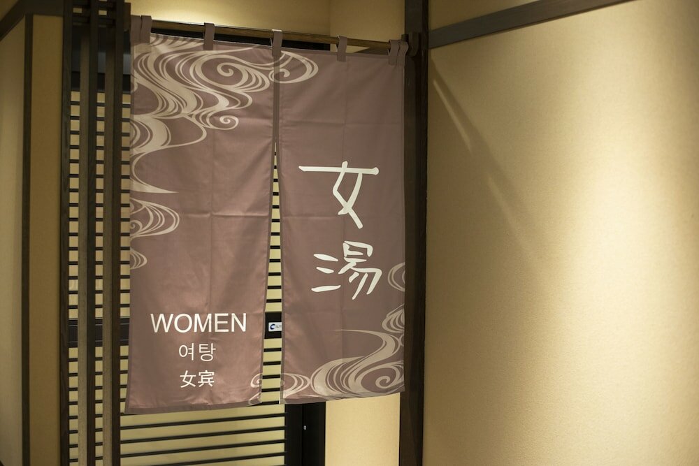 Фото Dormy Inn Nagasakiekimae Hot Springs