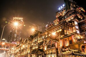 Гостиница Hyatt Regency Metropolitan Chongqing