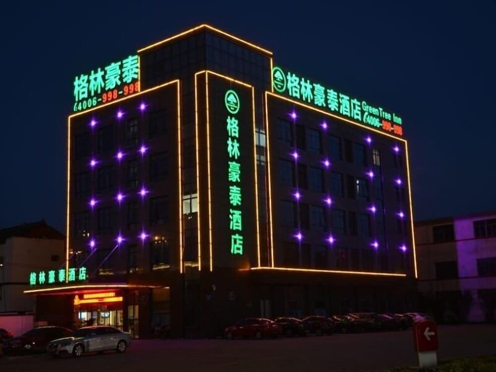Hotel GreenTree Inn Changzhou Chunqiuyancheng Hutang Textile City Hotel, Changzhou, photo