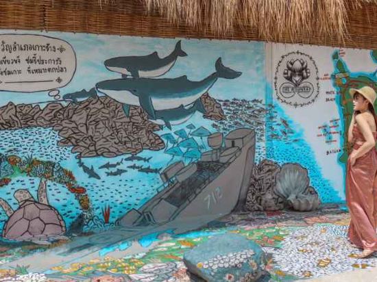 Фото The Aiyapura Koh Chang