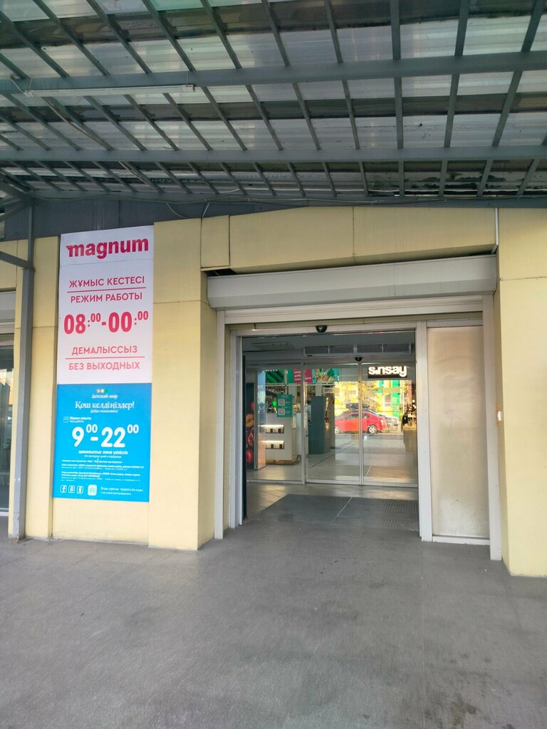 Clothing store Asr, Almaty, photo