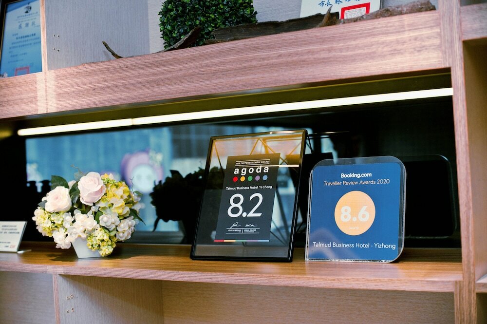 Фото Talmud Business Hotel - Yizhong