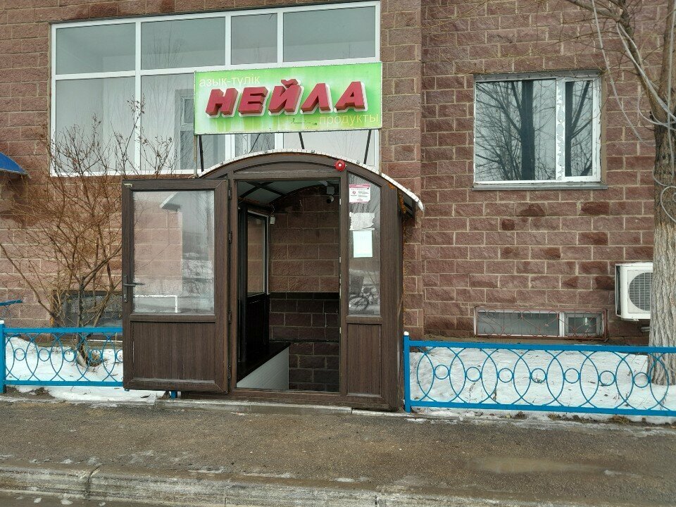 Water store Ven, Astana, photo