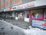 СТО одежек (Sergeya Semyonova Street, 10), children's clothing store