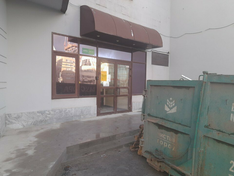 Industrial equipment Энергомашпром, Perm, photo