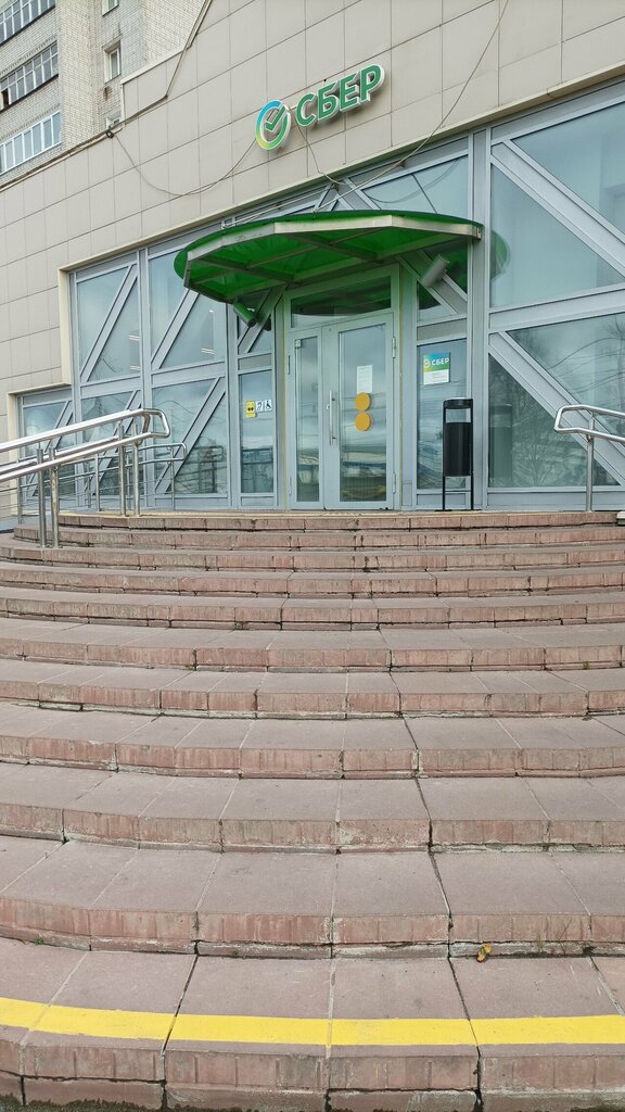 Courier services Сберлогистика, Yaroslavl, photo