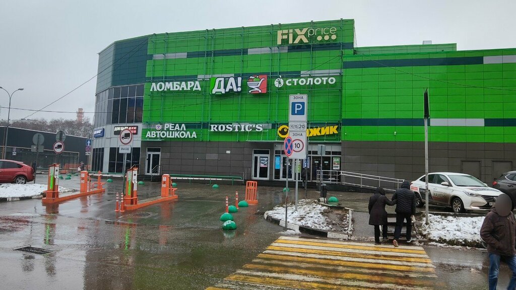 Opticial store Оптика № 1, Balashiha, photo