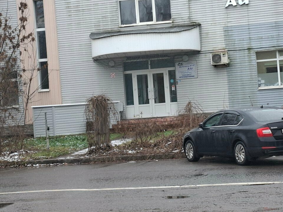 Medical goods and consumables Geo-Tsup, Korolev, photo