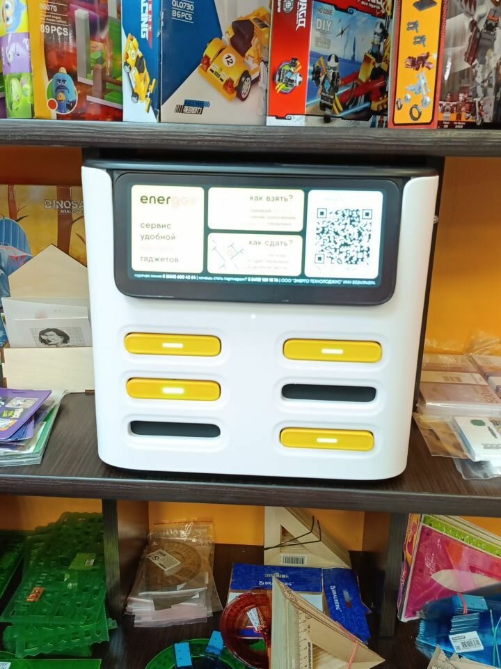 Power bank rental Energo, Kazan, photo