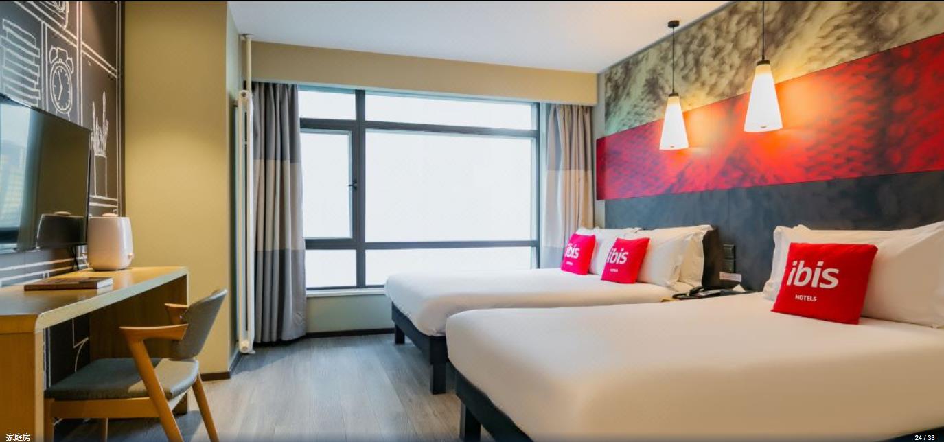 Фото Ibis Xian South Gate