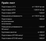 Ударник (Maslozavodskoy pereulok, 2), further education