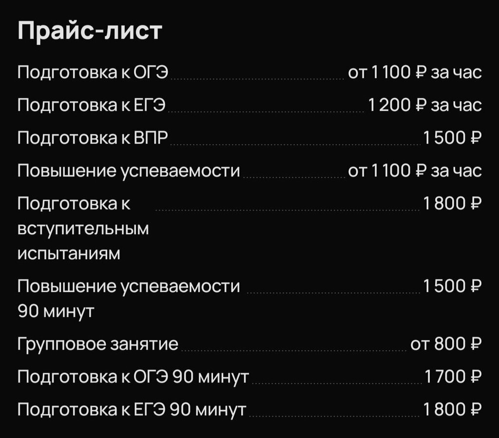 Further education Ударник, Orel, photo