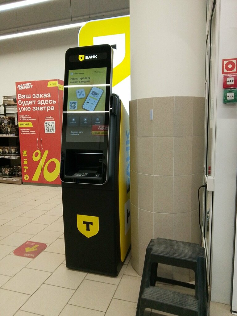 ATM Т-Банк, Perm, photo