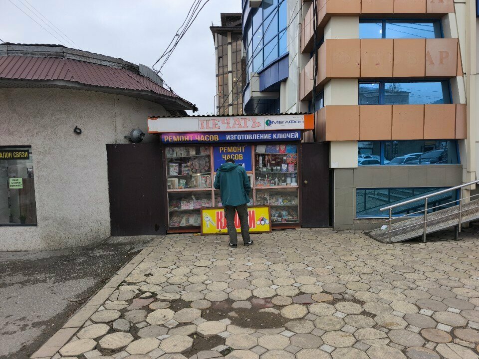 Newsagents Печать, Makhachkala, photo