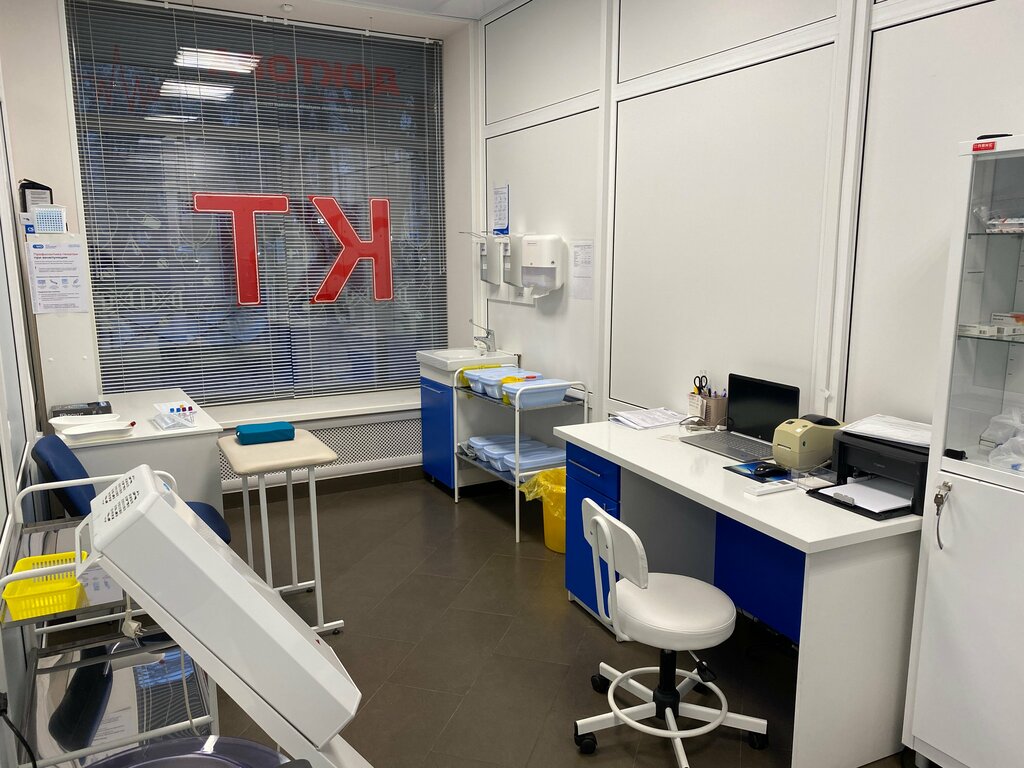 Medical laboratory Cmd — центр Молекулярной Диагностики, Bryansk, photo