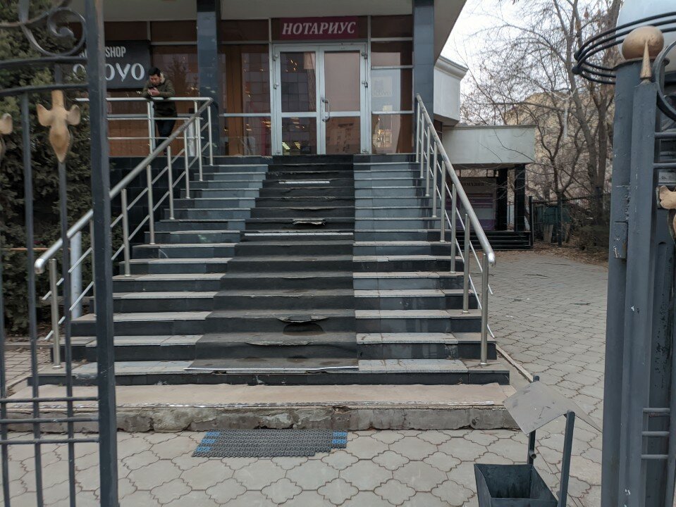 Фото Жасамир