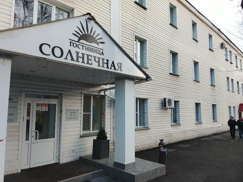 Гостиница Солнечная в Челябинске