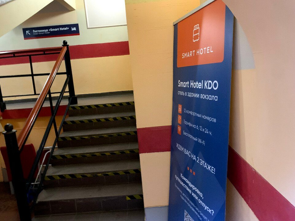 Фото Smart Hotel КДО Вологда